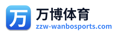 万博体育